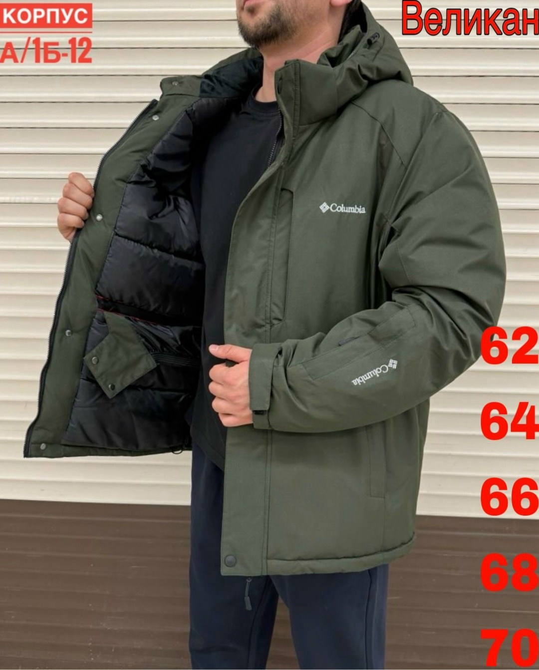 демисезонная куртка,куртка,куртка зимняя мужская,куртка мужская,куртка мужская зима