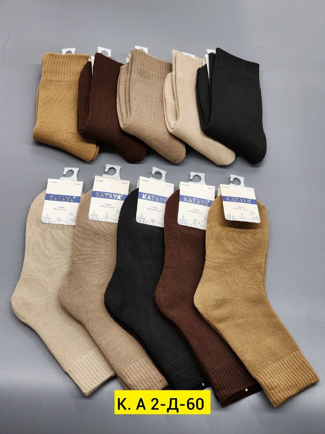 колготки хлопчатобумажные,хлопковые носки,хлопковые колготки,хлопковые чулки,трикотажные колготки