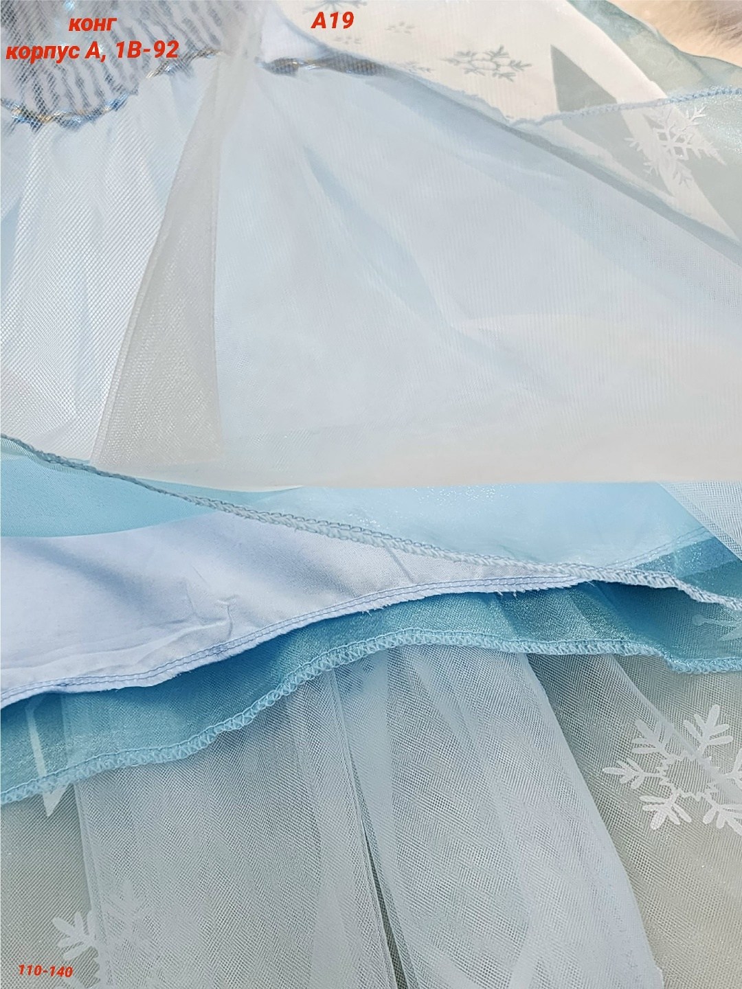 платье эльзы для девочки,платье эльза холодное сердце,платье снежной принцессы,костюм эльза,костюм эльзы для девочки