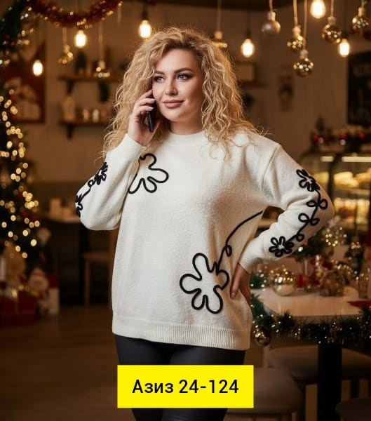 женская кофта,свитер женский кофта,свитера женские,кардиган кофта,джемпера женские
