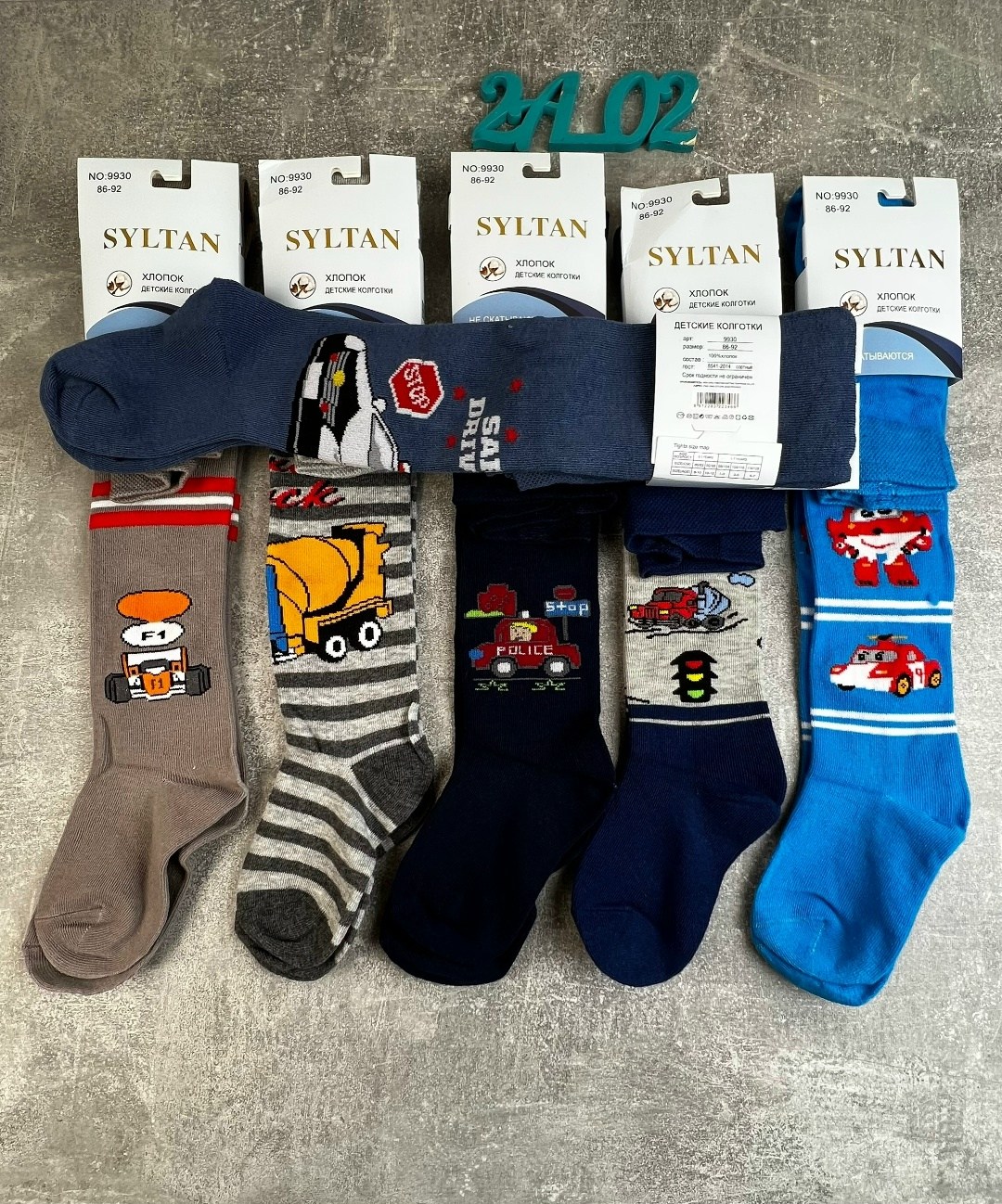 колготки детские для мальчика,детские колготки,колготки для мальчика,колготки детские махровые,детские махровые колготки на мальчика