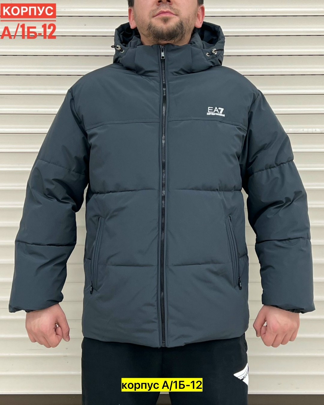 куртки мужская зимняя,куртка,куртка мужскaя демисезонная,куртка демисезонная,теплая куртка