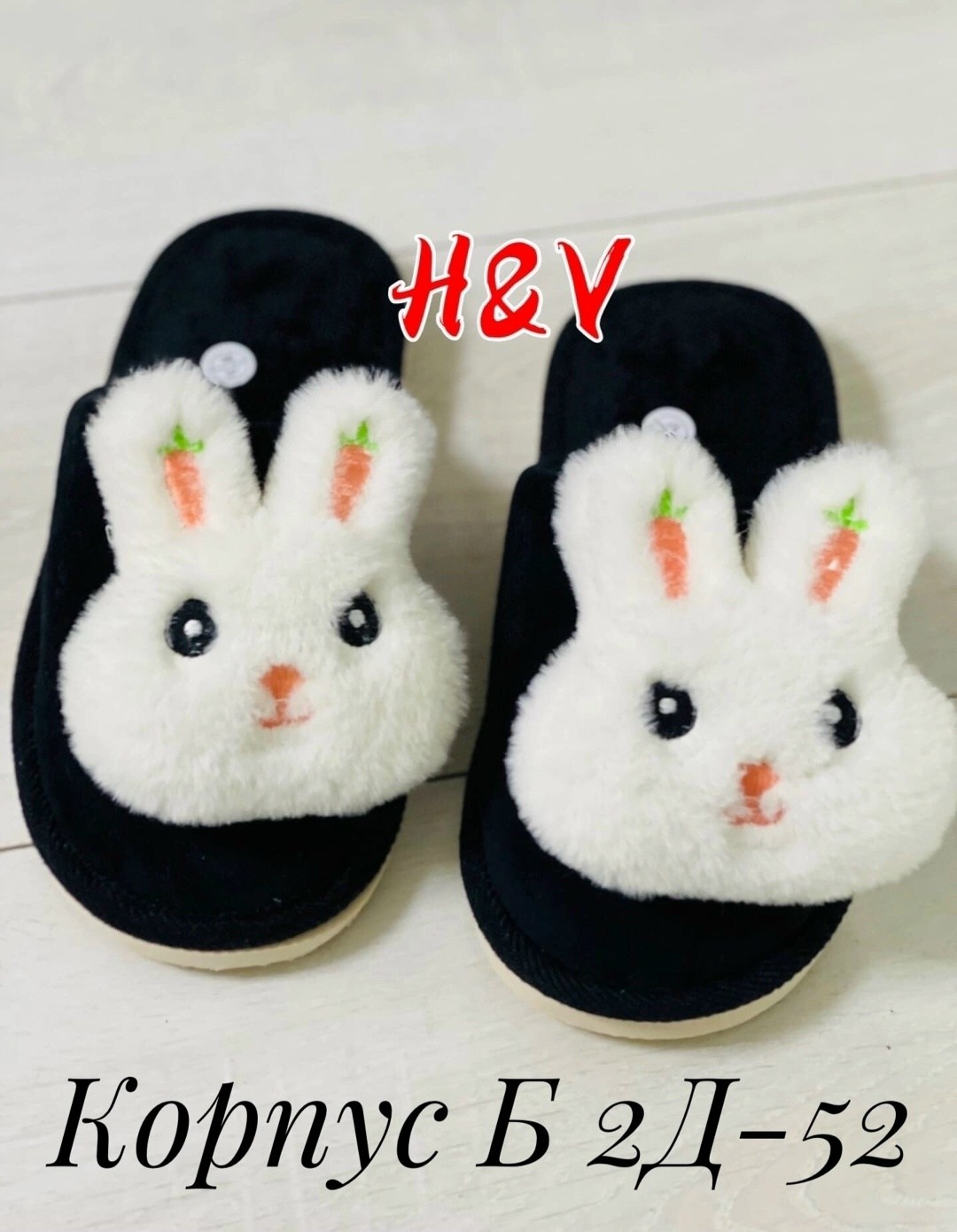 тапочки женские,тапочки домашние,женские домашние тапочки,детские домашние тапочки,тапки женские