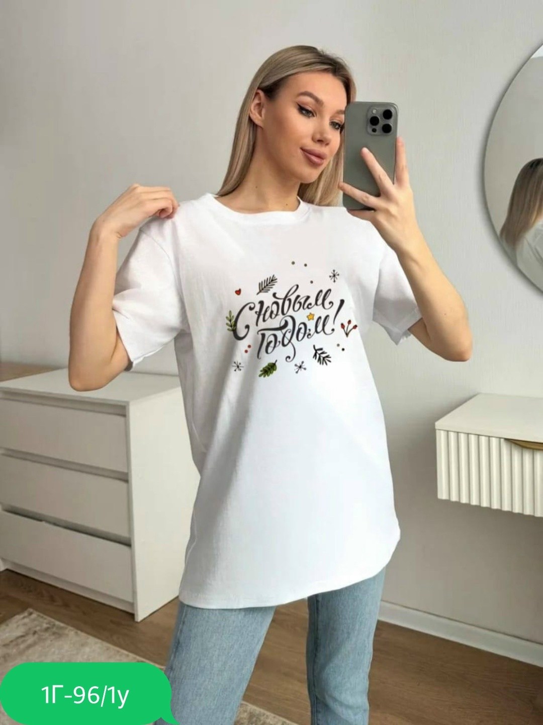 женские футболки,футболки оверсайз женские,футболки новогодние,футболка женская новогодняя,футболки модные