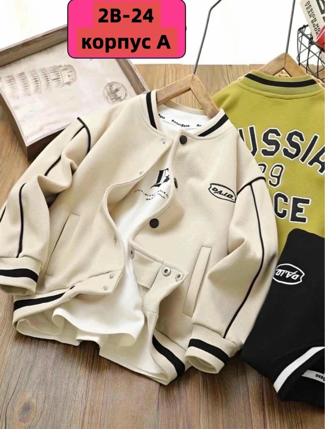 бомбер кардиган,бомбер детские,куртка бомбер,толстовка бомбер,бомбер для девочки