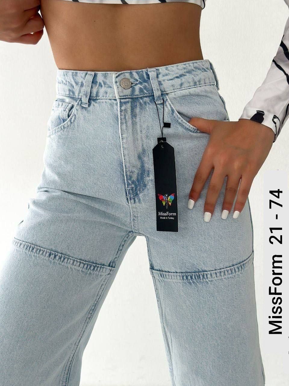 джинсы прямого кроя,джинсы палаццо,джинсы женские модные,джинсы женские,брюки джинсы