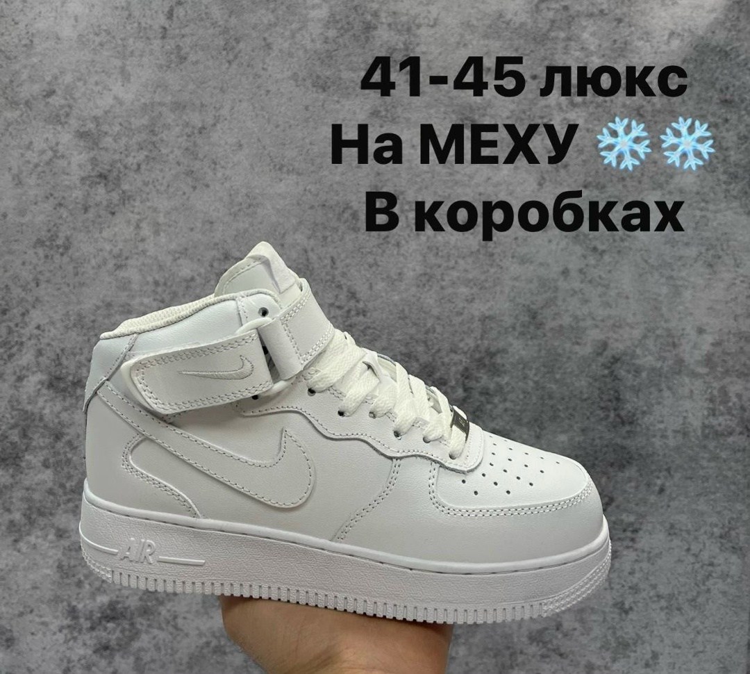 зимние кроссовки nike air force 1,кросcовки nike air force 1,зимние кроссовки nike air force 1 mid,зимние кроссовки nike air force,кроссовки