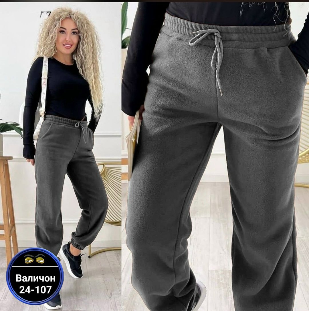спортивные штаны женские трехнитка,женские штаны,женские брюки,штаны на флисе,модные штаны