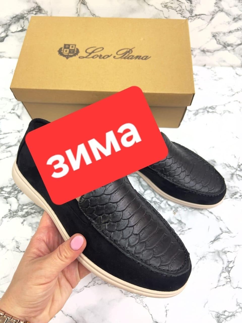 ,лоферы из натуральной замши,лоферы loro piana мужские,лоферы женские из натуральной замши,замшевые лоферы