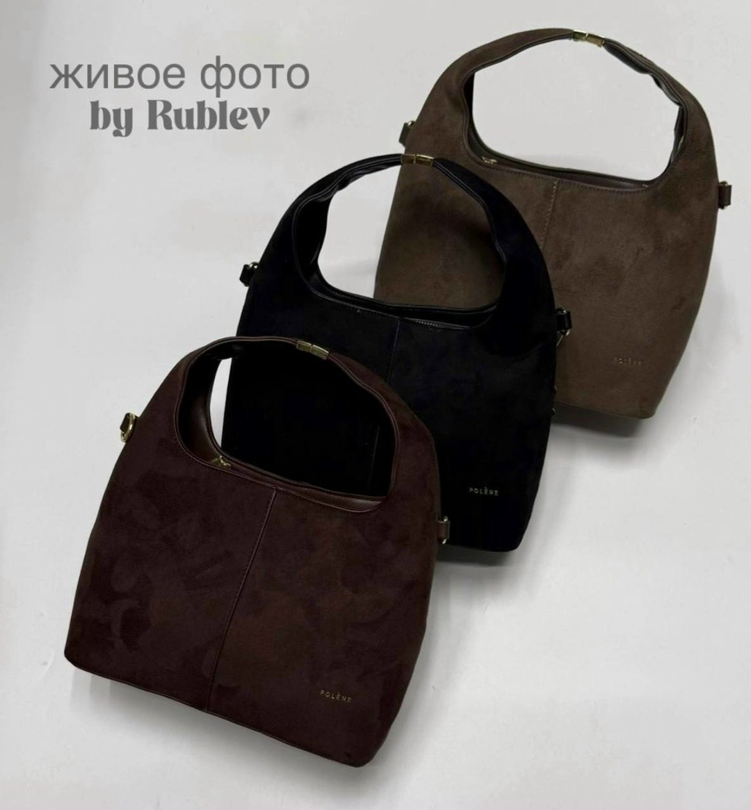 замшевая сумка женская,замшевая сумка,сумка модная,стильная сумка,вместительная замшевая сумка