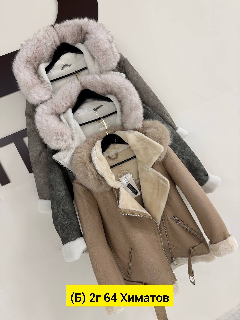 женская дубленка,дубленка авиатор,стильная дубленка,куртка дубленка,дубленка укороченная женская