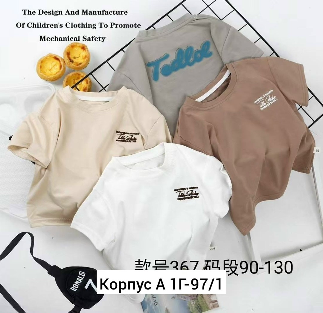 футболки детские,детская футболка,детская хлопковая футболка с короткими рукавами,футболка детская с коротким рукавом,футболка в корейском стиле