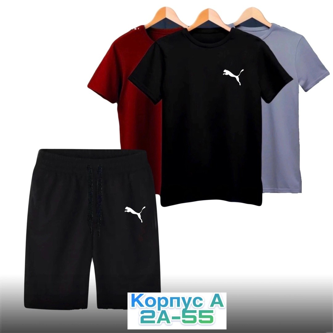 спортивные костюмы,комплект мужской одежды,костюмы спортивные мужские,мужские комплекты