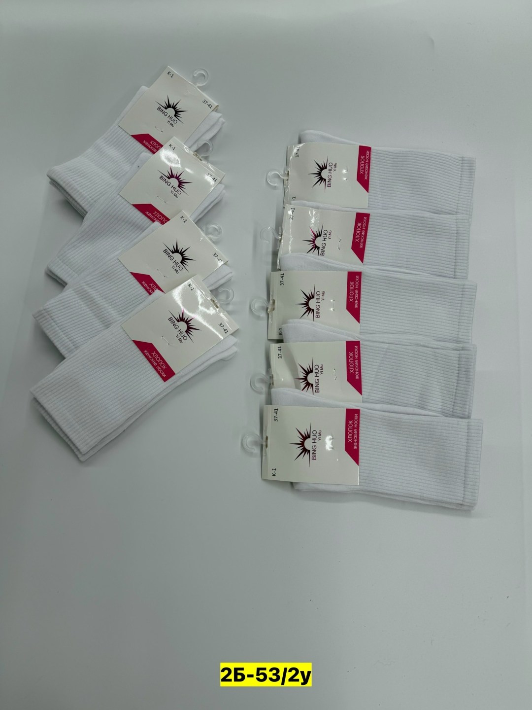 носки женские 10 пар,носки женские,носки хлопковые женские,носки короткие женские,носки женские р