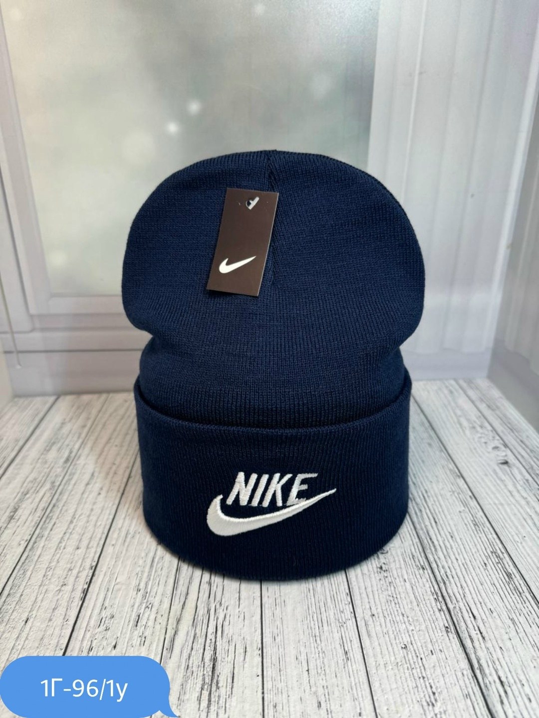 шапка nike,шапка мужская зимняя nike,мужская шапка nike,шапка найк,зимняя шапка nike