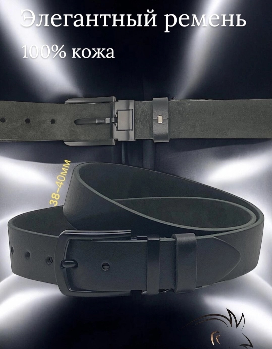 ремень мужской из натуральная кожа,мужской классический ремень из натуральной кожи,ремни мужские натуральная кожа,ремни русская кожа,ремни из натуральной кожи