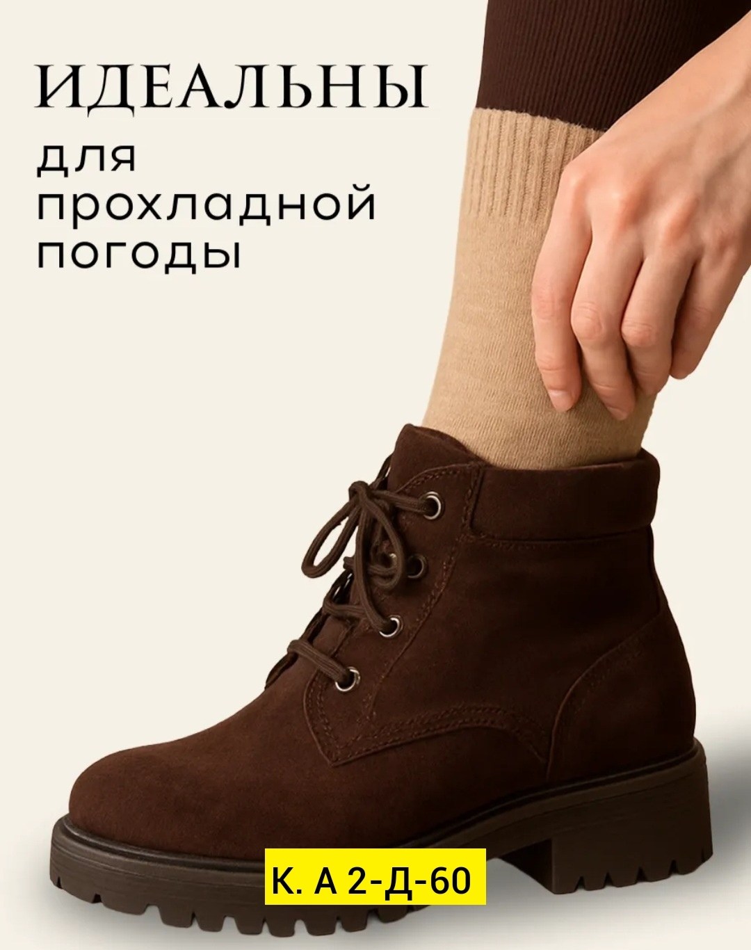 колготки хлопчатобумажные,хлопковые носки,хлопковые колготки,хлопковые чулки,трикотажные колготки