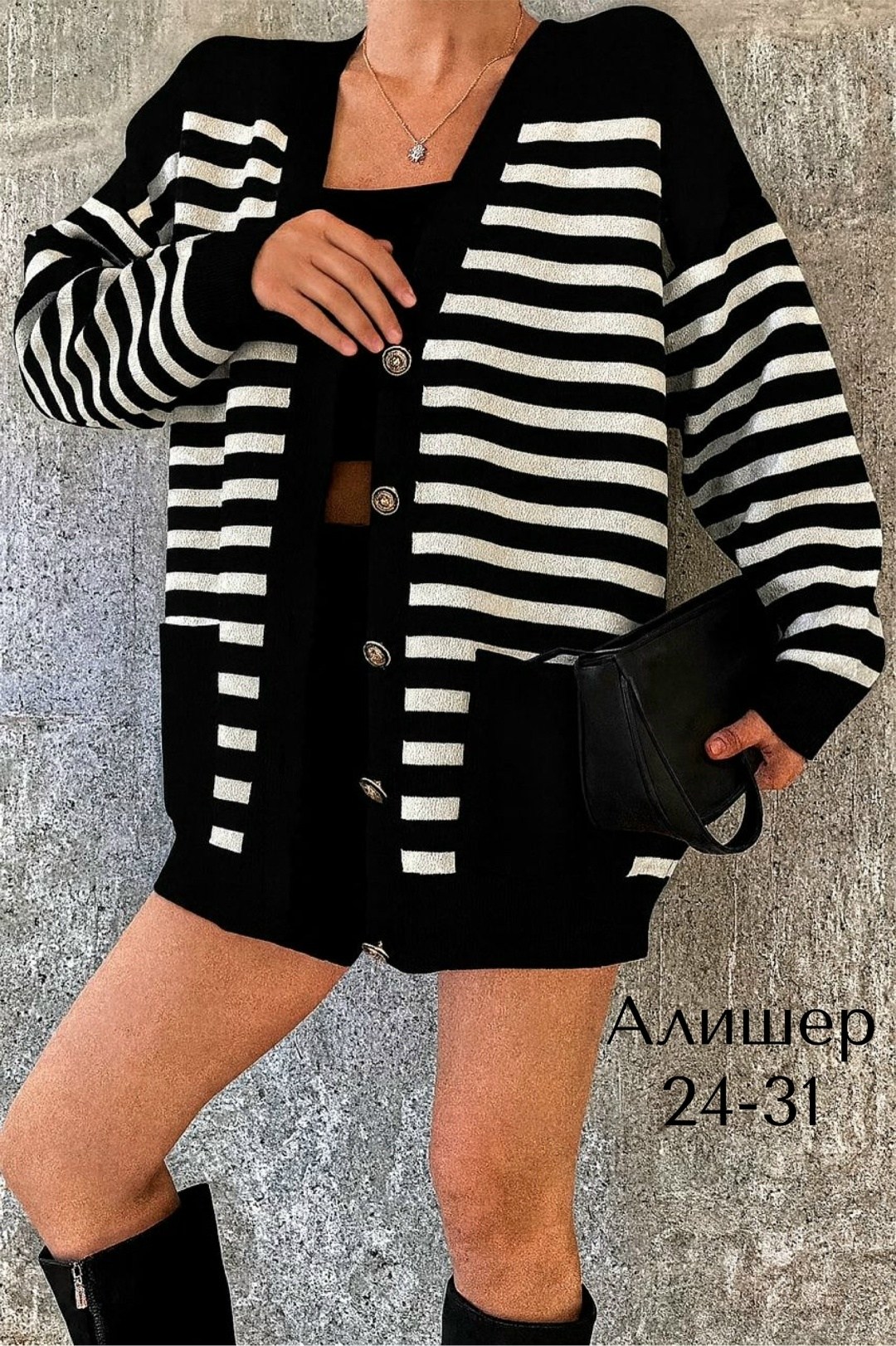 кардиган женский,кардиган кофта,кардиган розовый,кардиган,кардиган женский образы