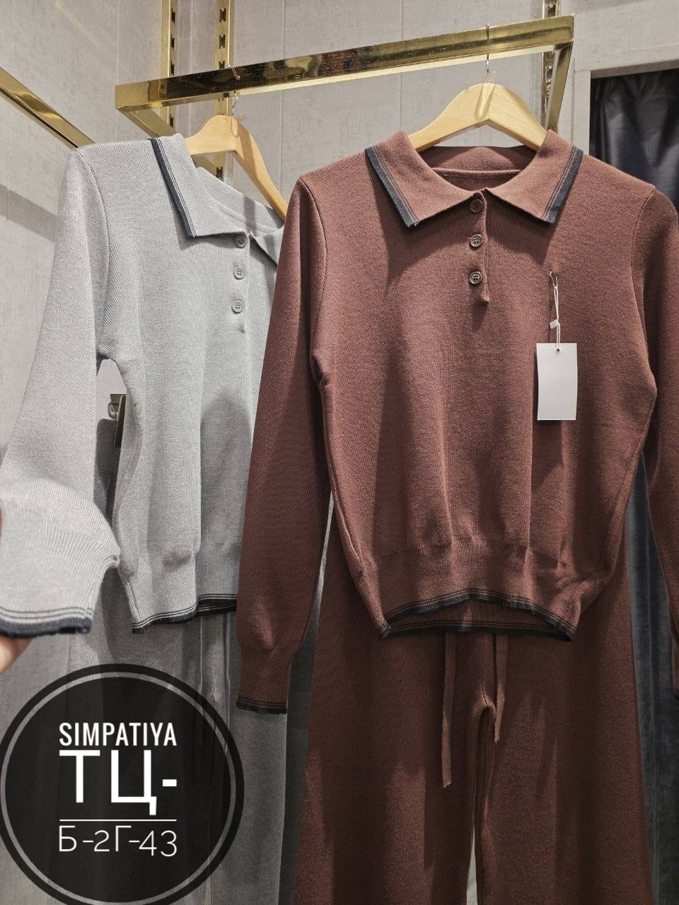 трикотажные костюмы,женский трикотажный костюм,костюмы двойки,костюм двойка кашемир,женская кофта