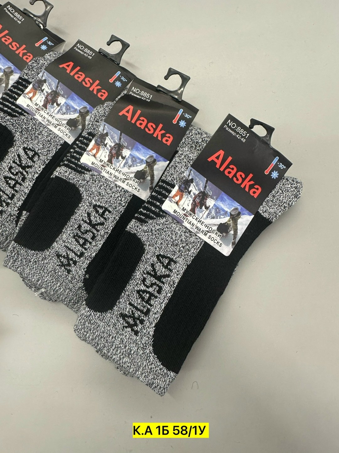 носки мужские,носки мужские аляска термо,термоноски спортивные,мужские термоноски,мужские термо носки