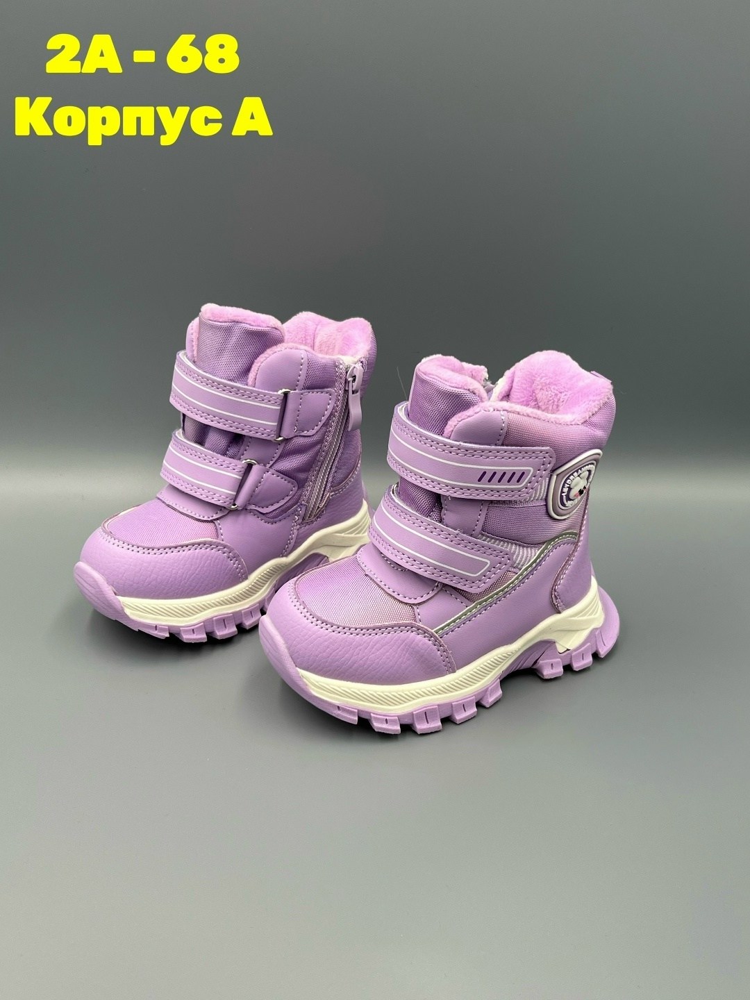 ,детские ботинки, детская,ботинки зимние детские,зимние ботинки для девочек