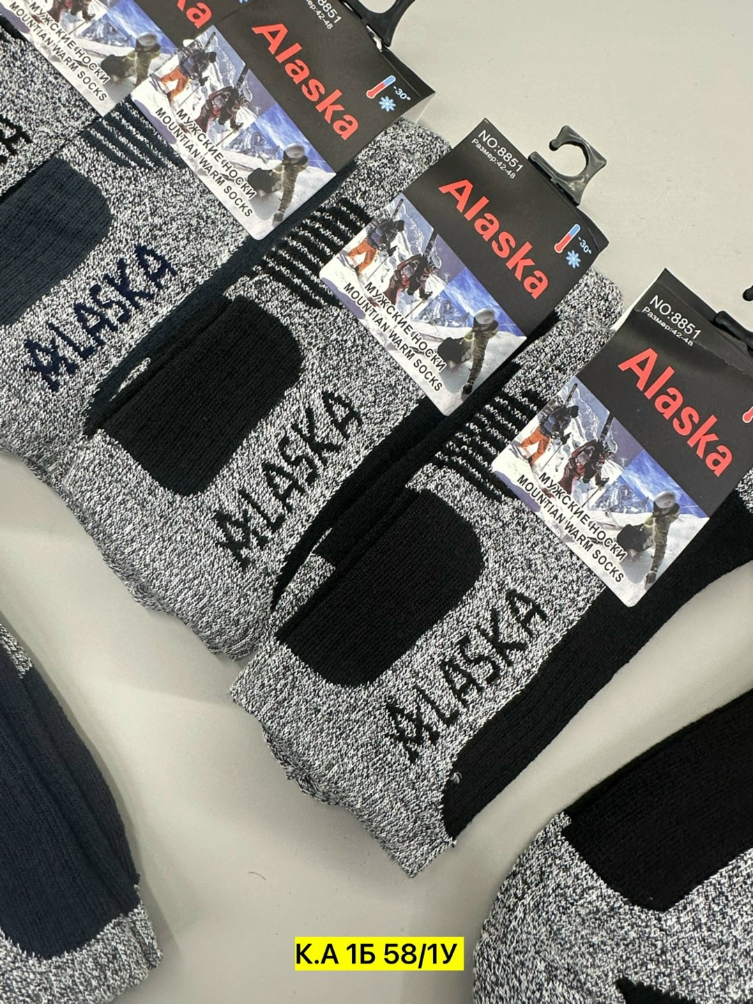 носки мужские,носки мужские аляска термо,термоноски спортивные,мужские термоноски,мужские термо носки