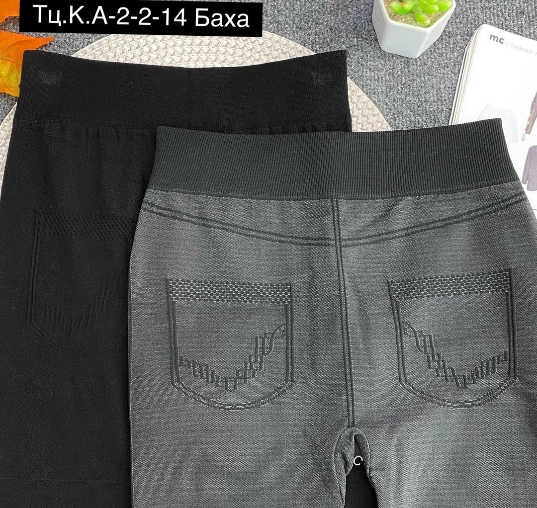 джеггинсы женские,джеггинсы на меху,джеггинсы утепленные,джеггинсы женские утепленные,брюки джеггинсы