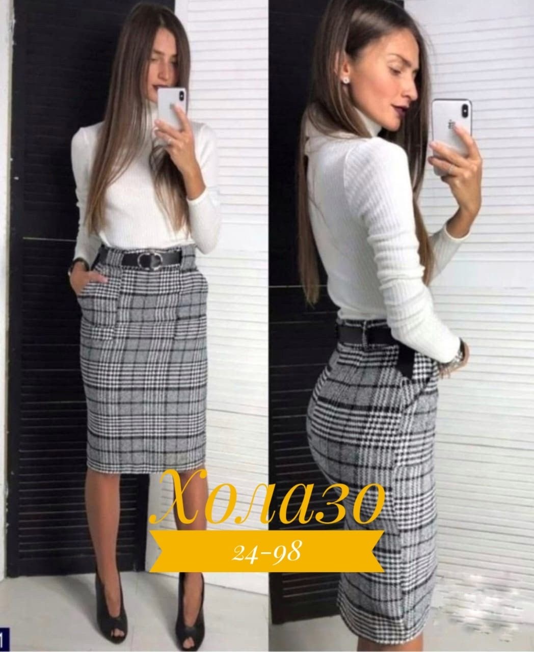 женская юбка карандаш,комплект юбка,юбка,юбка женская,юбки 2025