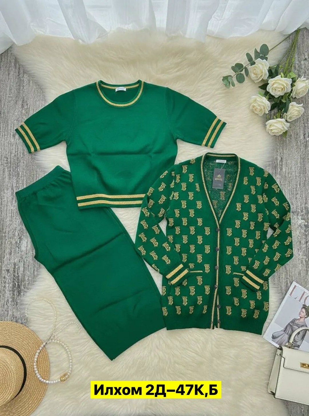 спортивные костюм,кофта кардиган,спортивные костюмы женские,луи виттон спортивный костюм женский,женские костюмы