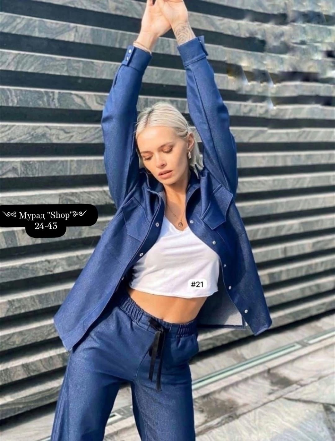 джинсовый костюм женский брючный,голубой костюм женский,костюмы женские,джинсовый костюм женский 2025,костюмы брючные