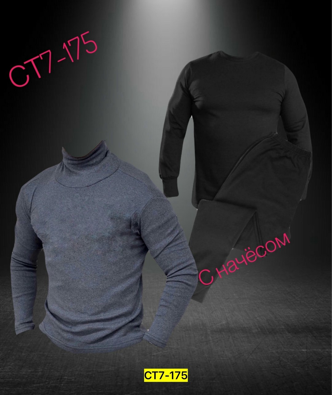 комплект термобелье,термобелье мужское комплект,мужское термобелье,термобелье,теплое термобелье