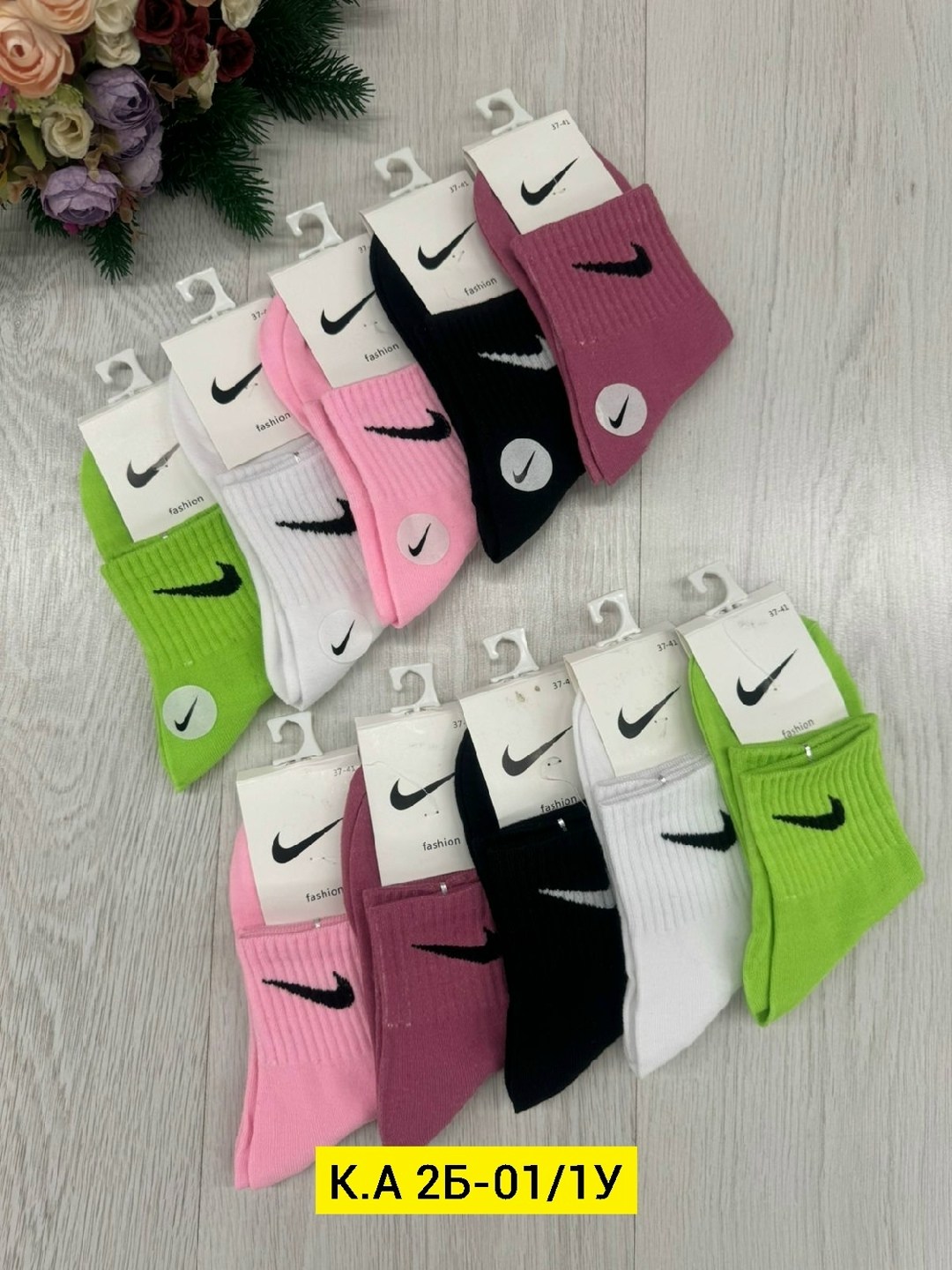 носки женские,носки женские 10 пар,носки женские nike,носки комплект,комплект носки женские