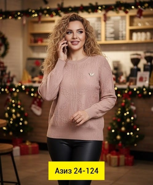 женская кофта,женский свитер,свитер женский вязаный,джемпера женские,свитер кофта
