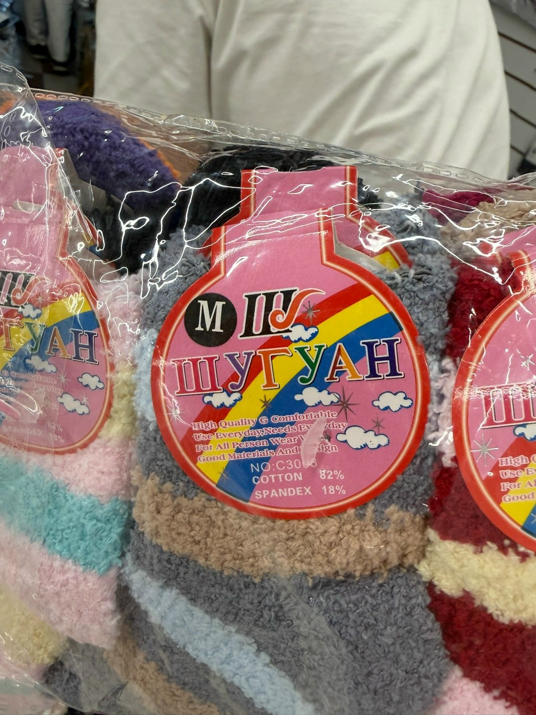 носки вязаные,носки детские зимние,цветные носки,носки женское,пряжа для носков