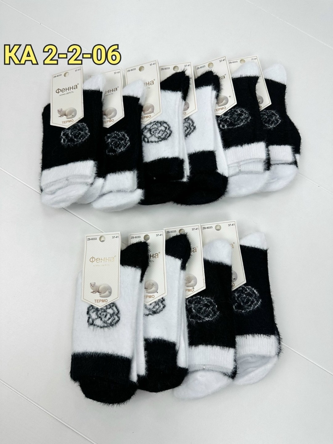 носки женские,носки женские теплые,носки женские 10 пар,носки теплые зимние,теплые носочки