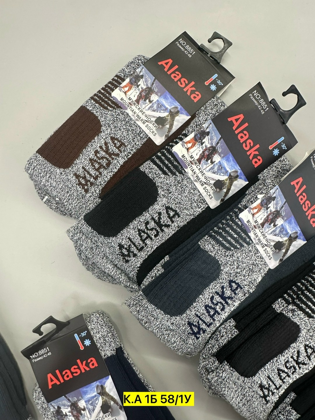 носки мужские,носки мужские аляска термо,термоноски спортивные,мужские термоноски,мужские термо носки