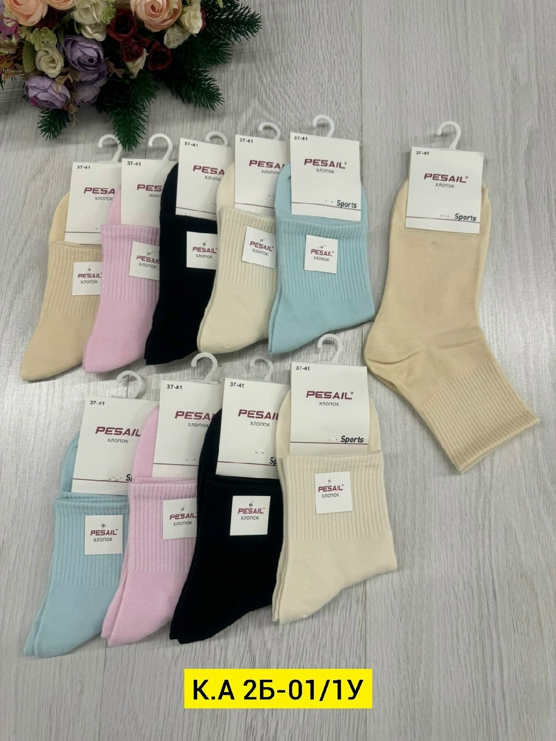 носки женские 10 пар,женские носки,носки комплект,комплект носки женские,носки женские р