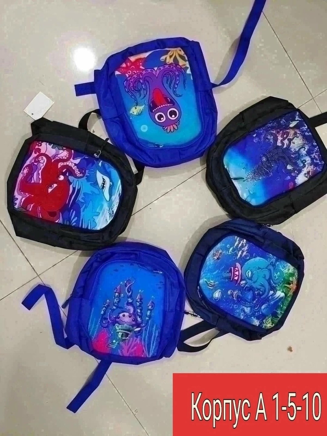 рюкзаки,детские рюкзаки,рюкзаки школьные,рюкзак детский,рюкзачок детский