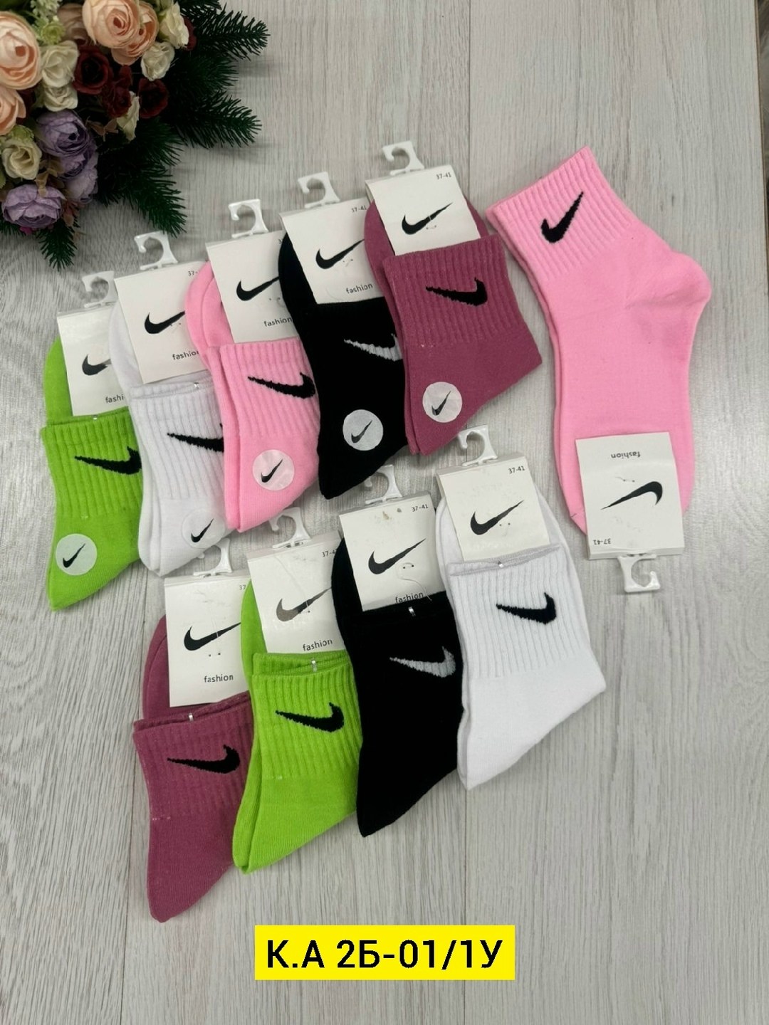 носки женские,носки женские 10 пар,носки женские nike,носки комплект,комплект носки женские