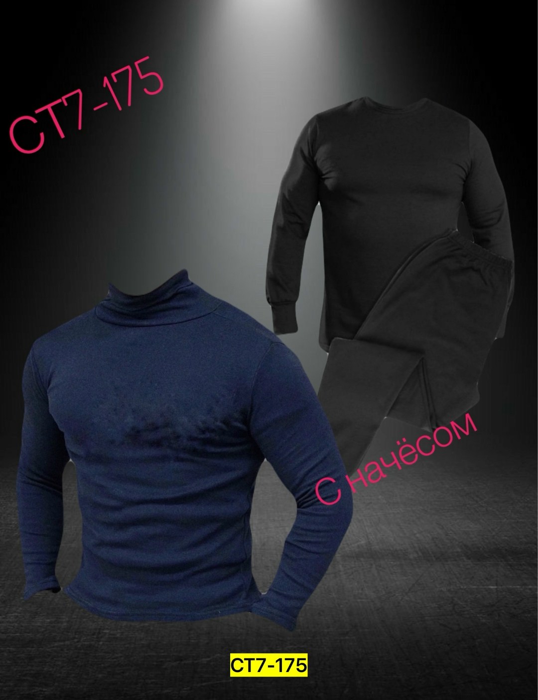 комплект термобелье,термобелье мужское комплект,мужское термобелье,термобелье,теплое термобелье