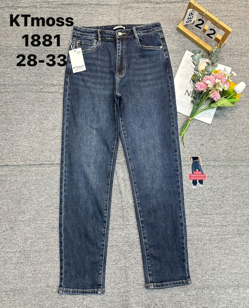 женские джинсы,джинсы брюки,джинсы джинсы,джинсы модные,женские джинсы мом