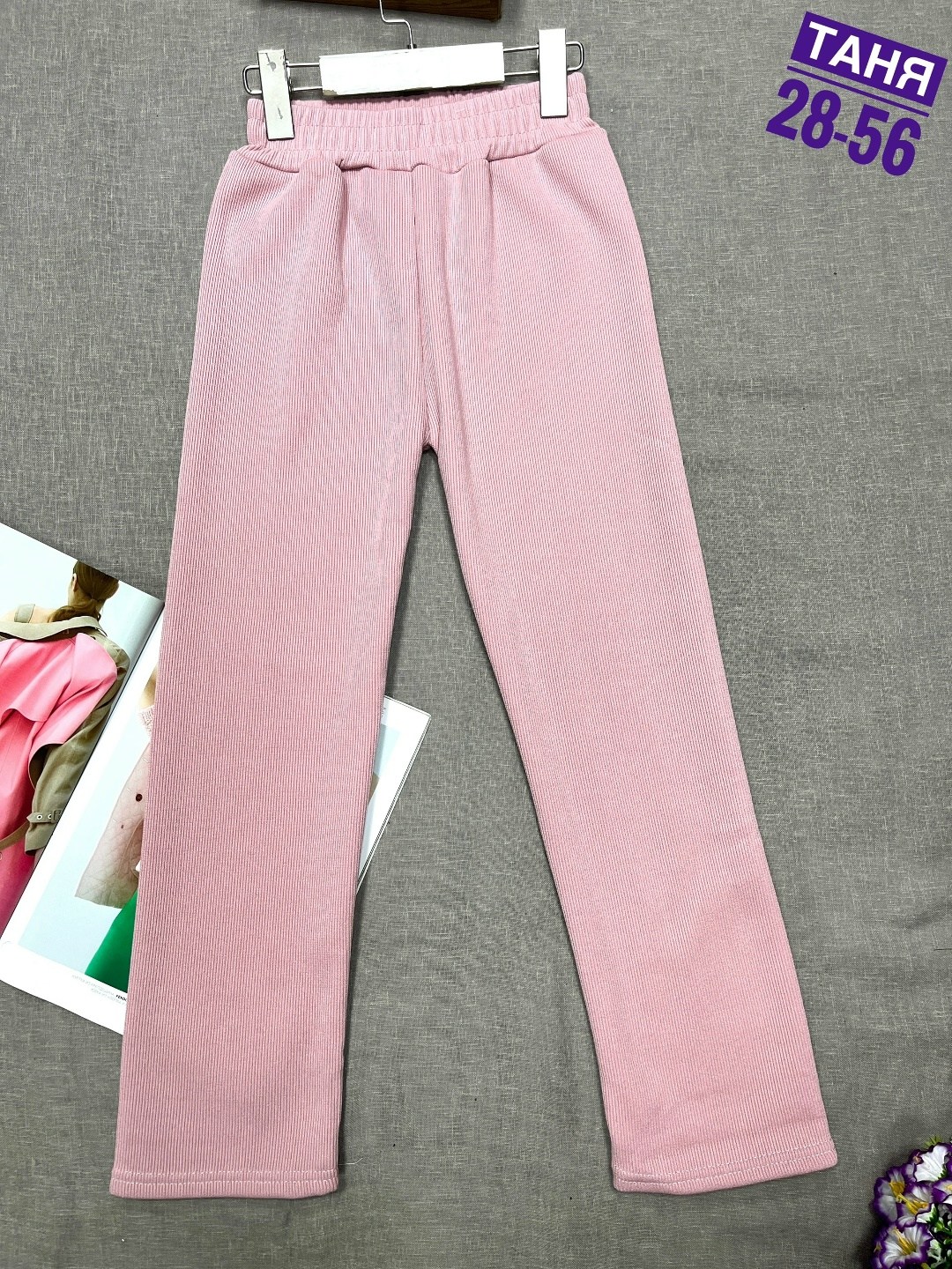 брюки для девочек,повседневные брюки,штаны для девочек,штаны теплые,широкие брюки