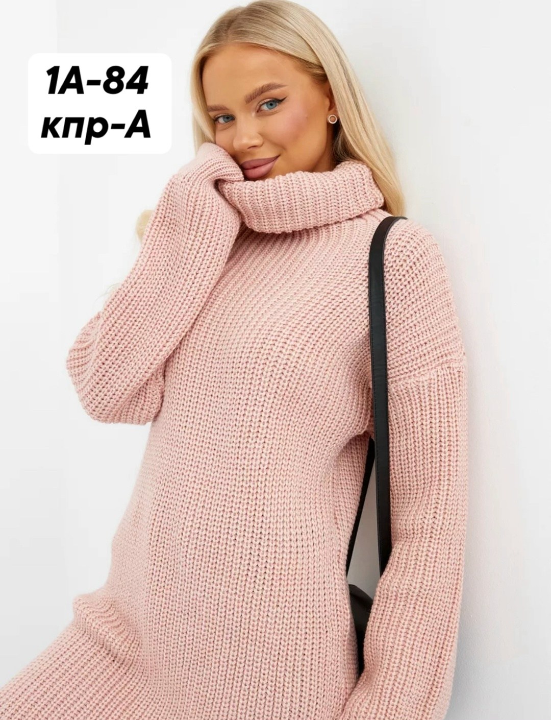 вязаное платье туника,вязаное платье свитер,туника вязаная удлиненная,платье теплое свитер вязаное,платье вязаное свитер туника оверсайз