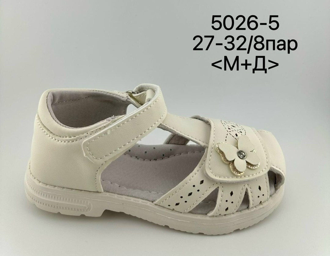 сандалии для девочек,детские сандалии,сандалии,,босоножки для девочек