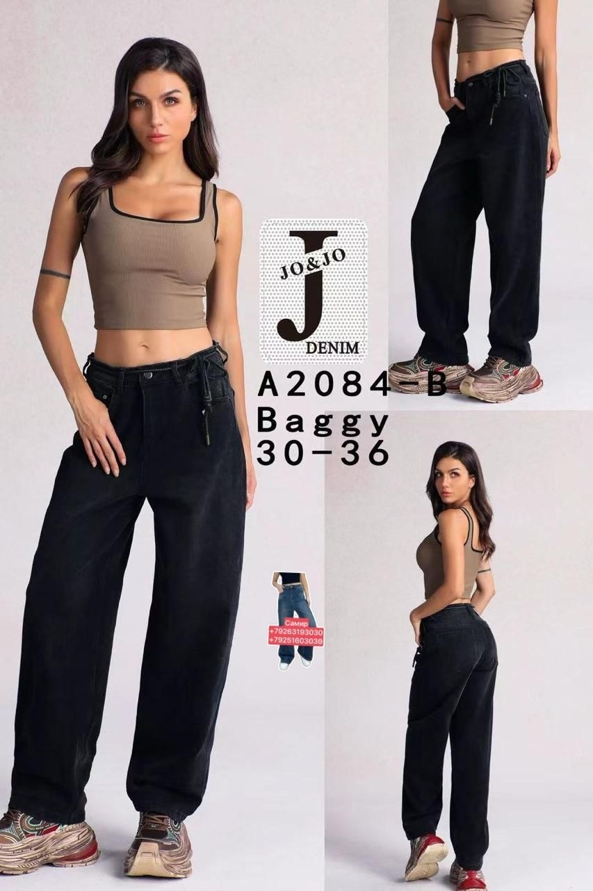 джинсы женские,женские джинсы широкие,широкие джинсы,джинсы палаццо,модные джинсы