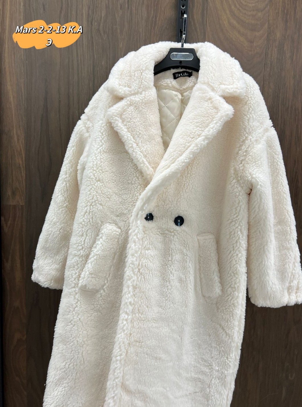 шубка тедди,пальто плюшевое,пальто барашек,шубка чебурашка,искусственная шуба