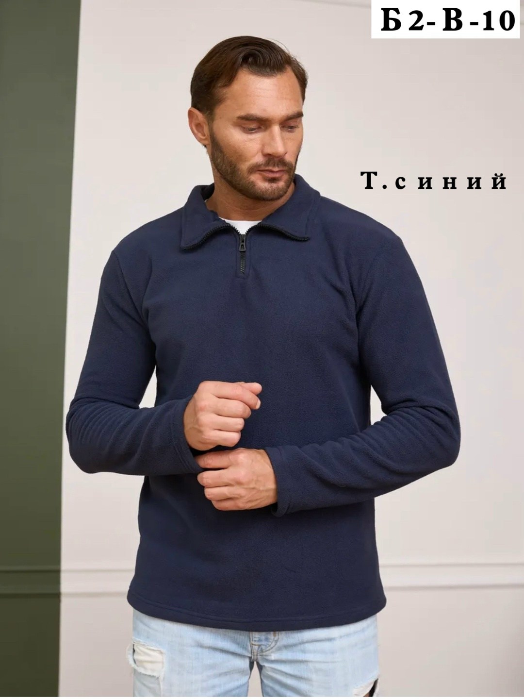 флисовая кофта мужская,флисовая кофта,толстовка мужская,классический джемпер,кофта мужская