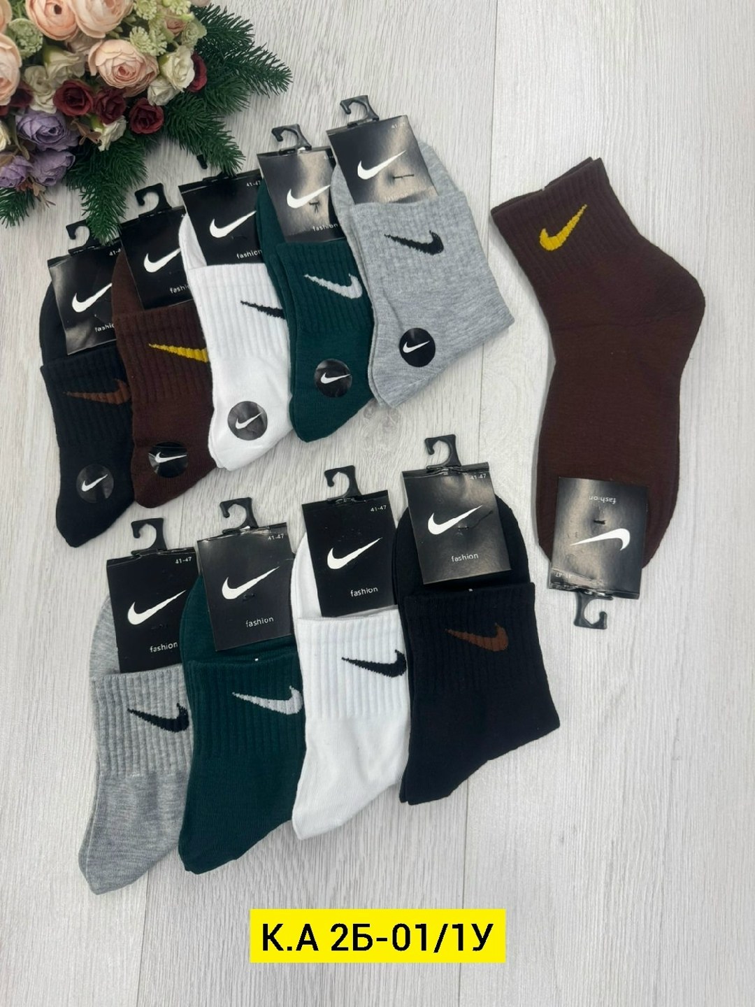носки мужские 10 пар nike,носки мужские,носки комплект,комплект носки мужские,носки мужские 10 пар