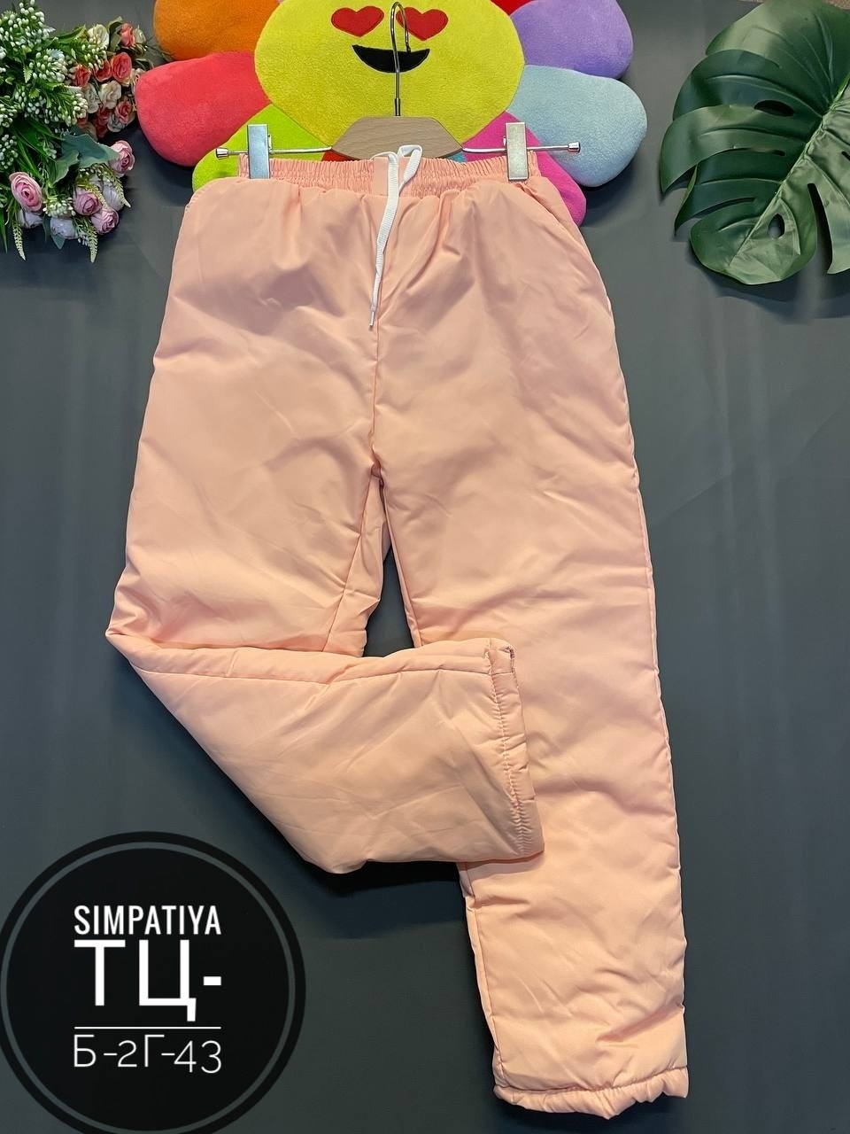 брюки на синтепоне,брюки на синтепоне женские,синтепоновые штаны,штаны на синтепоне,белые зимние штаны женские