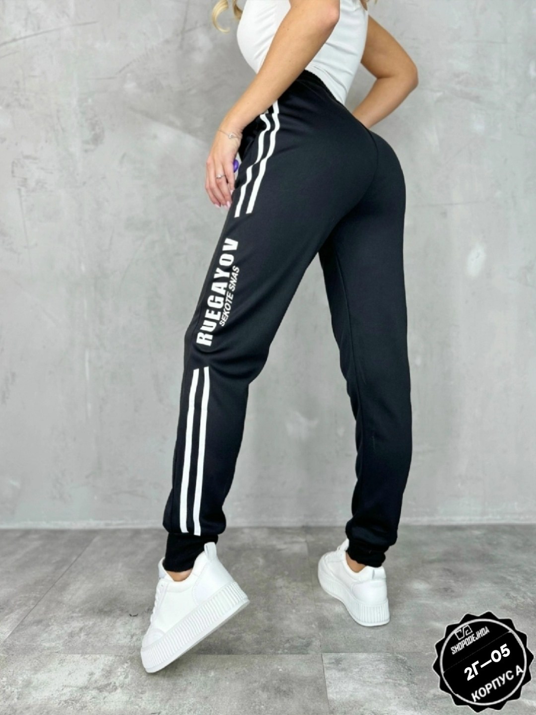 брюки спортивные женская,брюки спортивные,спортивные штаны женские,спортивные штаны,джоггеры брюки